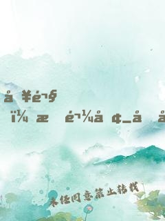 別鬧，有鬼呢